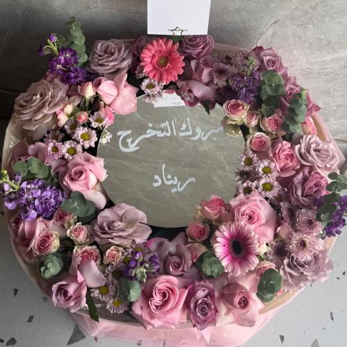بوكيه وردي وموف مع اكرليك