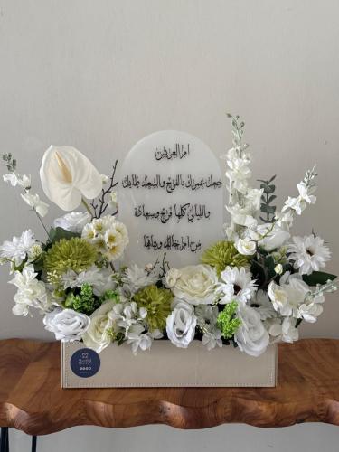 ستاند مع اكرليك الاهداء