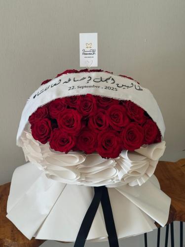 بوكية أجمل اضافة