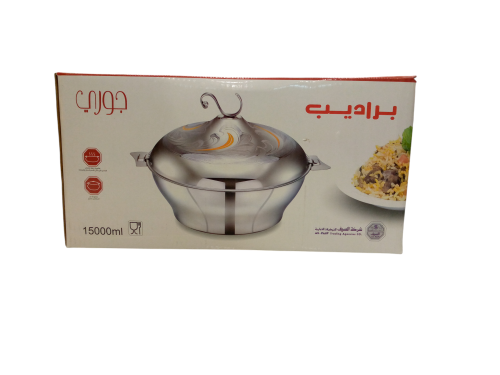 حافظة جورى فضي مذهب 15 لتر