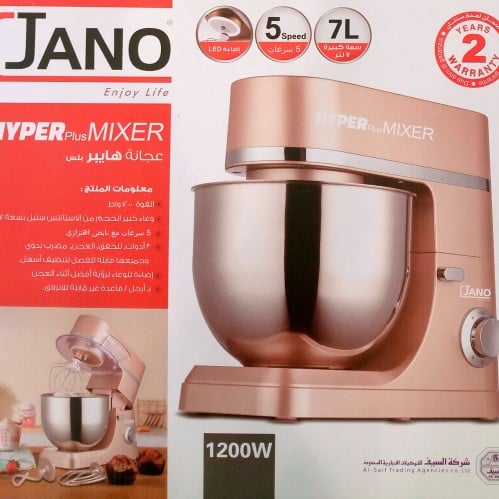 عجانه هايبر 7لتر بلص مع اضاءة 5سرعات