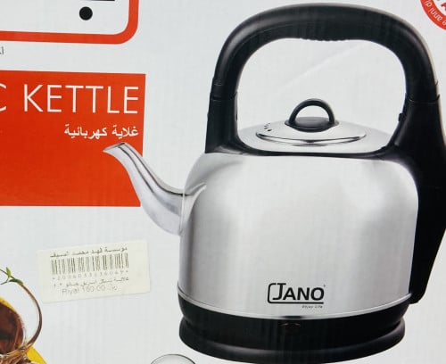 غلاية شكل ابريق جانو 4.2 لتر