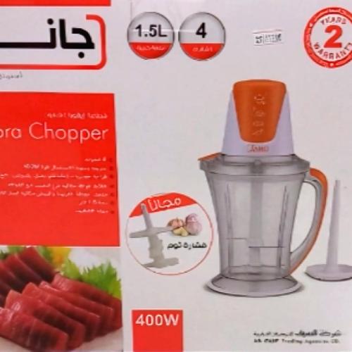 قطاعة خضراوات4 شفرات
