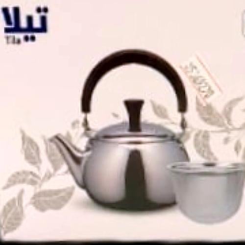 ابريق استيل تيالا بمصفي سعة 750 مل