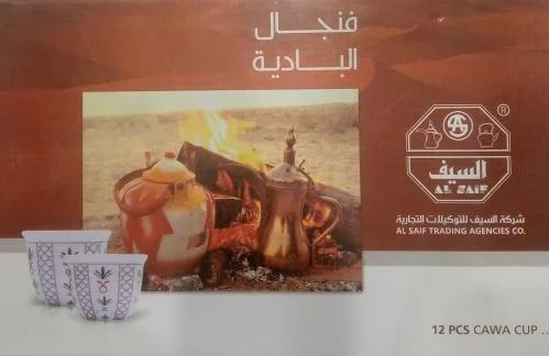 فنجال البادية حجم صغير