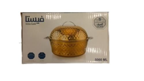 حافظة فيستا ذهبي سعة 5 لتر