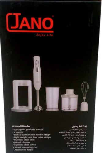 خلاط يدوى سرعتين 1000 واط