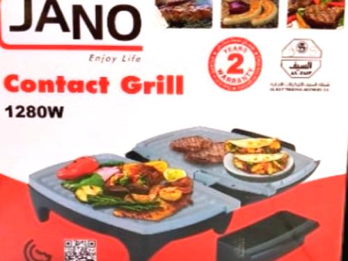 سخان وشواية جرانيت