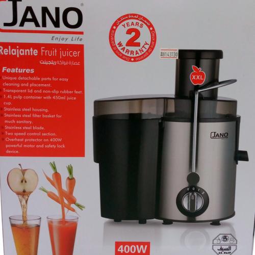 عصارة فواكه 400 واط