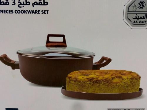طقم طبخ تيفال من الداخل ثلاث قطع مقاس 28