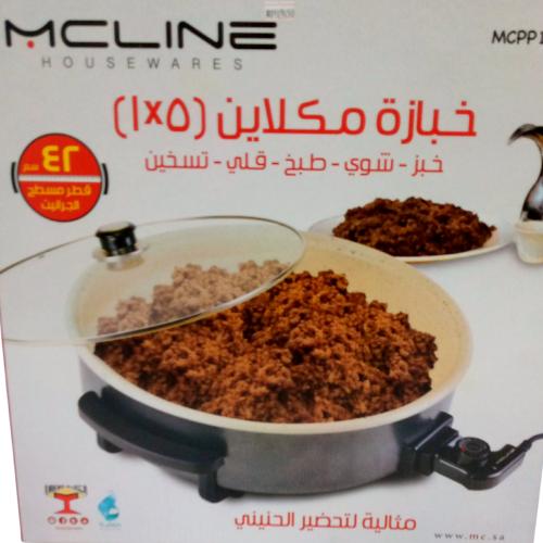 خبازة 5*1 قطر 42 سم