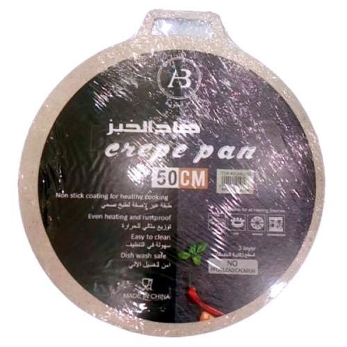صاج خبز جرانيت مقاس 50