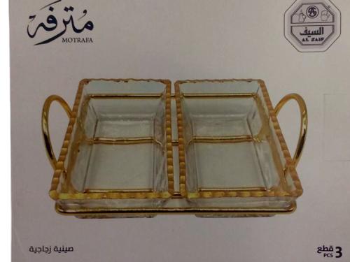 شيال مكسرات مترفة