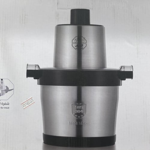 فرامة حوض استيل 6 لتر 1000 واط