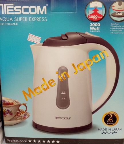 غلاية يابانى 3000واط