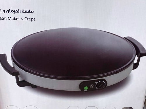 ‏صانعة القرصان والكريب