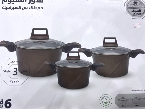 طقم قدور سراميك