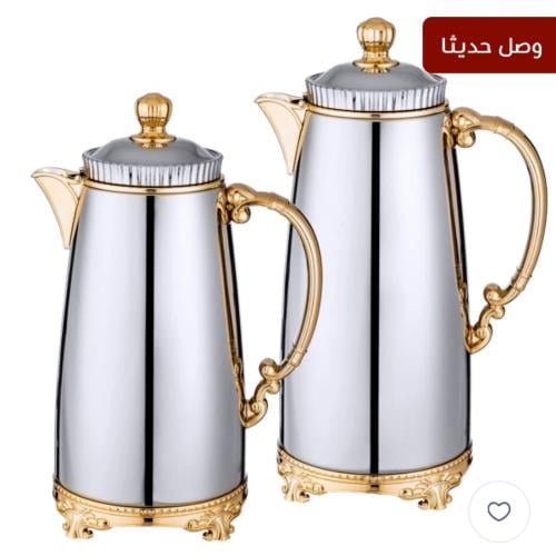 طقم ترامس جديل كروم مذهب