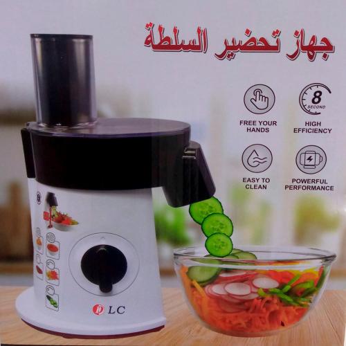 جهاز كهربائي لتحضير السلطة