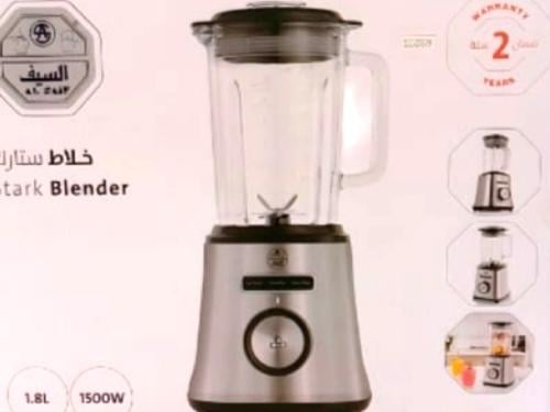 خلاط وعاء زجاجى 1500 واط سعة 1.8 لتر