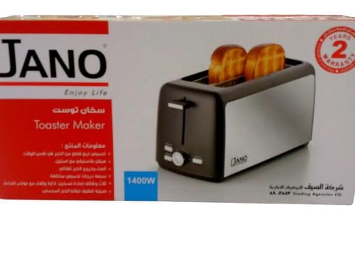 سخان كهربائي توست 4 قطع