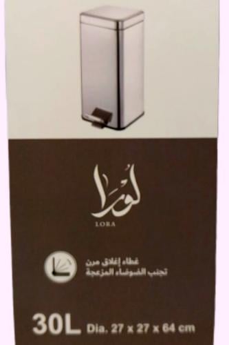 سلة مهملات استانلس استيل 30 لتر