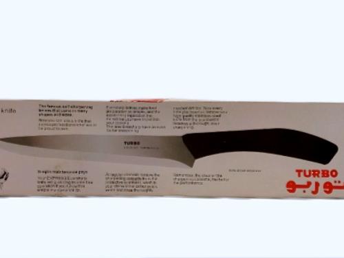 سكين توربو مع مسن