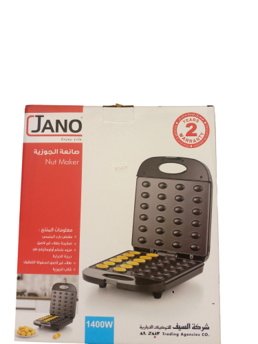صانعة جوزية 24 قطعة 1400 واط