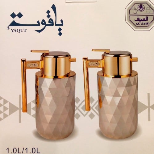 طقم ترامس ياقوت فضي ذهبي