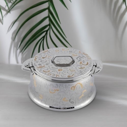 حافظة فضي ذهبي 2.5 لتر