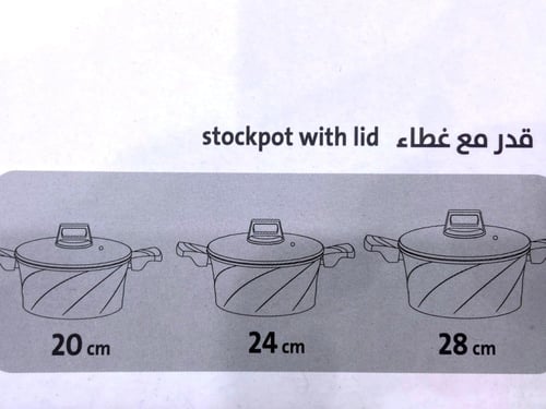 طقم قدور سراميك