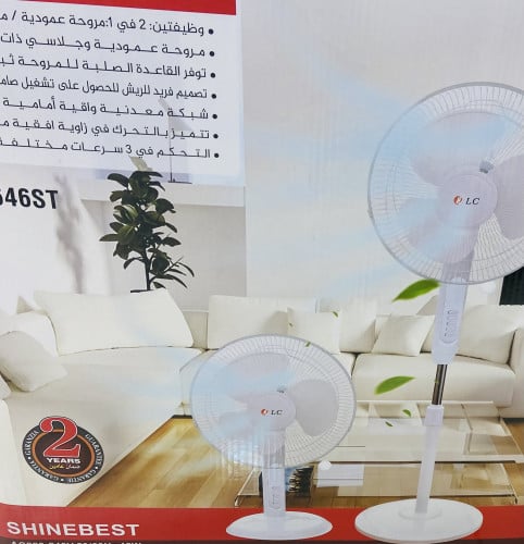 مروحة عمودية