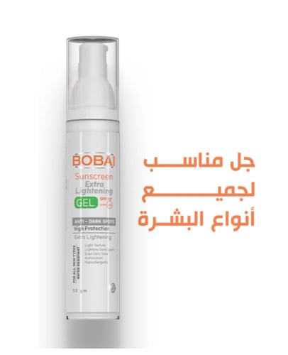 بوباي واقي شمس جل للتفتيح 50جم - +Sunscreen Extra...