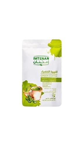 القهوة الخضراء 250جم