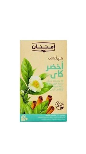 شاي أعشاب أخضر كاي 18 فلتر
