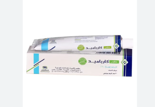 كريم كارباميد 10% يوريا يرطيب الجلد و يعالج التشقق...