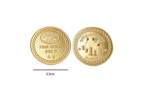 سبيكة الأطفال عيار 24 قيراط , 4 جرام