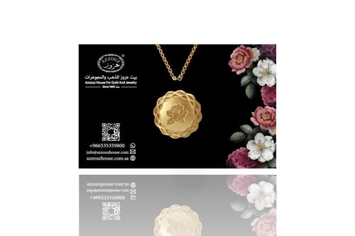 سبيكة الوردة عيار 24 قيراط 8 جرام