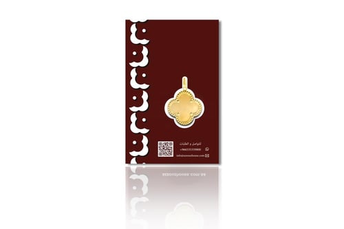 سبيكة الأهله الاربعة عيار 24 قيراط , 4 جرام