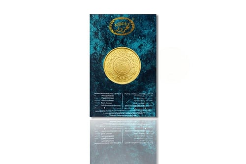 جنية سعودي ذهب عيار22 قيراط,8 جرام