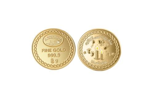 سبيكة الأطفال عيار 24 قيراط , 8 جرام