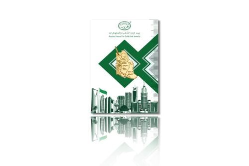 سبيكة المملكة عيار 24 قيراط , 1 جرام
