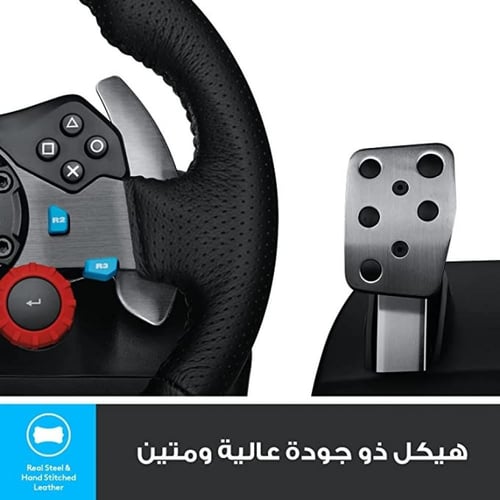 G29 Driving Force Racing Wheel