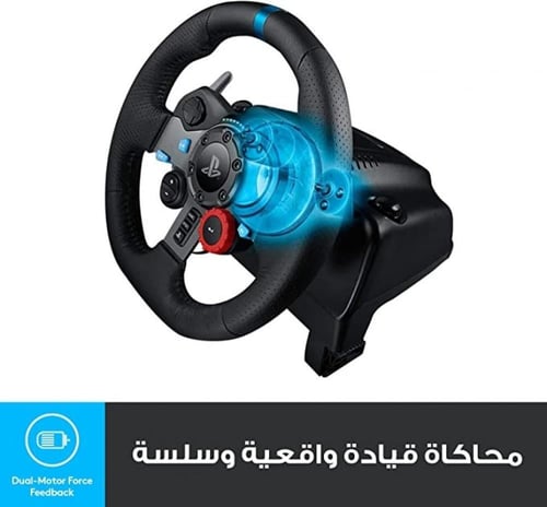 G29 Driving Force Racing Wheel