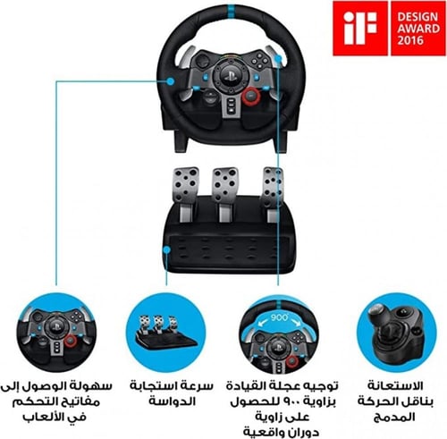 G29 Driving Force Racing Wheel