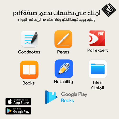 فعاليات يوم التأسيس بالتعاون مع باكورة