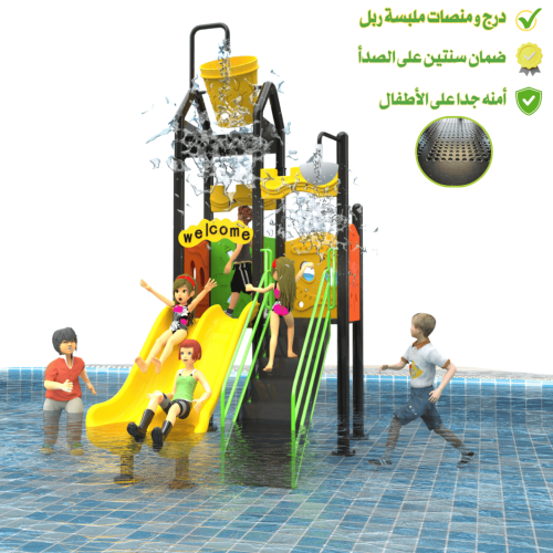 لعبه مائية MS02R ملبس ربل