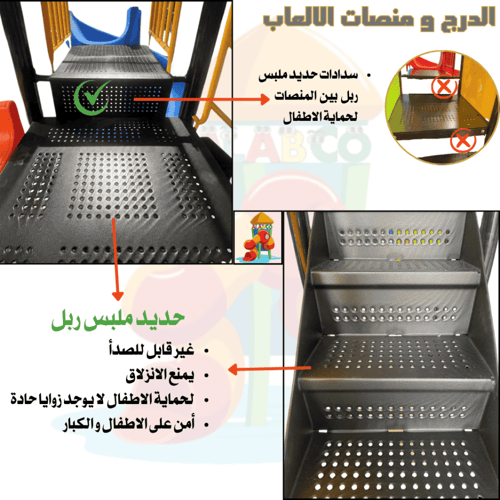 لعبه مائيه MS03R ملبس ربل