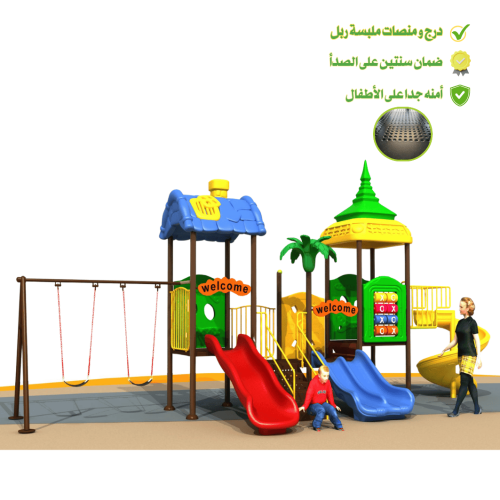 لعبة حدائق GS17R ملبس ربل