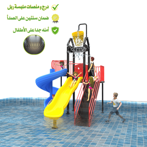 لعبه مائيه MS01R ملبس ربل